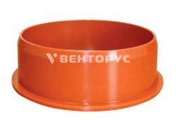 RTP Beta Orange Заглушка наружной канализации